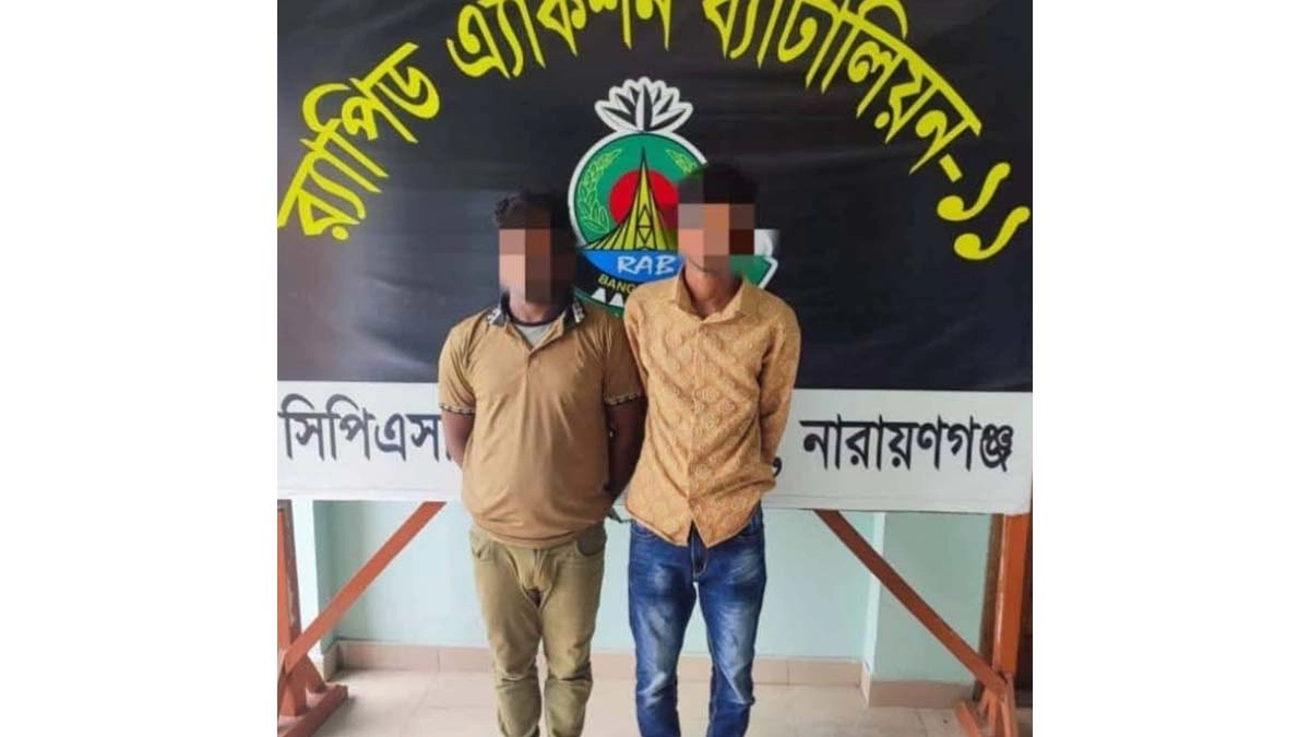 ছবি- রূপালী বাংলাদেশ