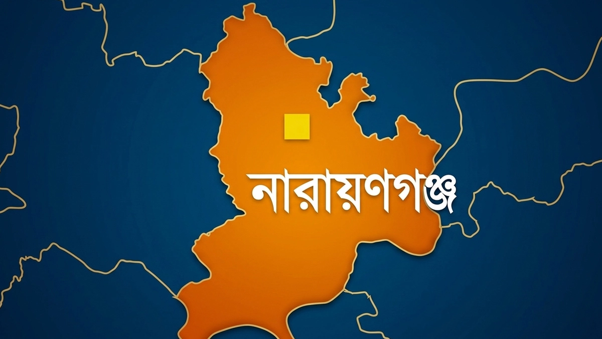 ছবি- রূপালী বাংলাদেশ