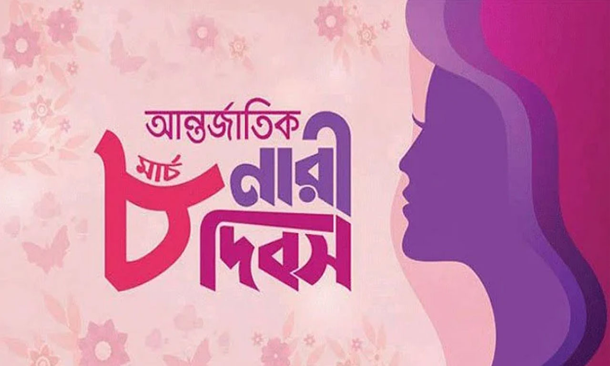 প্রতীকী ছবি।