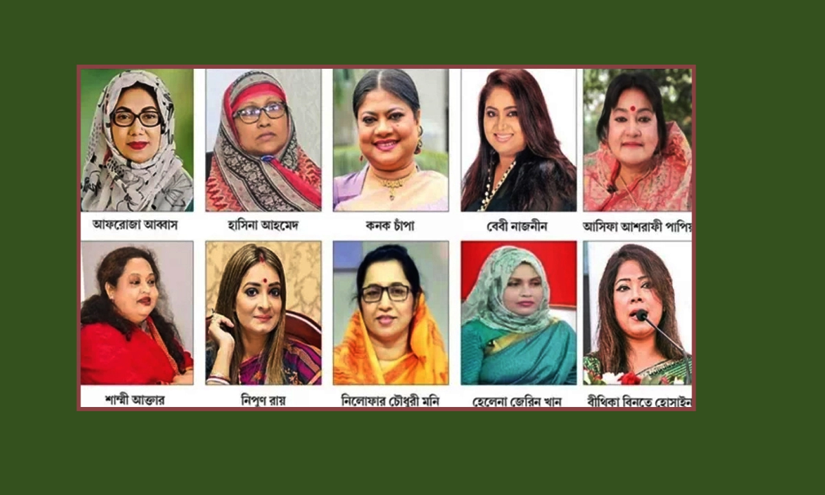 ছবি- সংগৃহীত