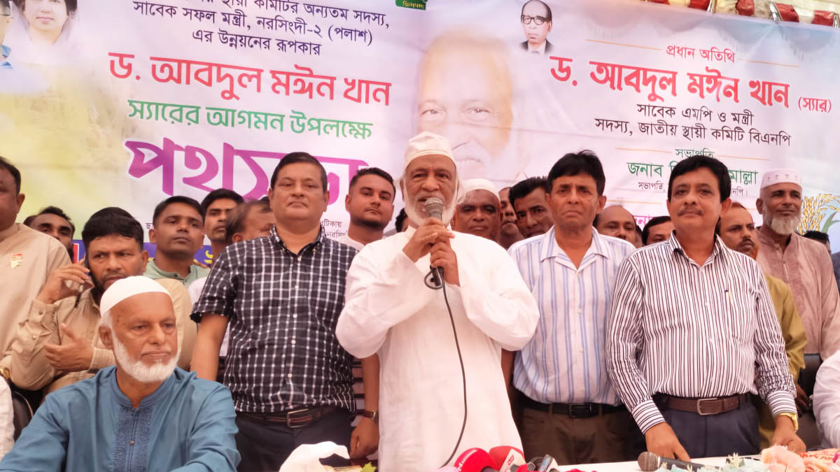 বিএনপির স্থায়ী কমিটির সদস্য ড. আব্দুল মঈন খান। ছবি- রূপালী বাংলাদেশ