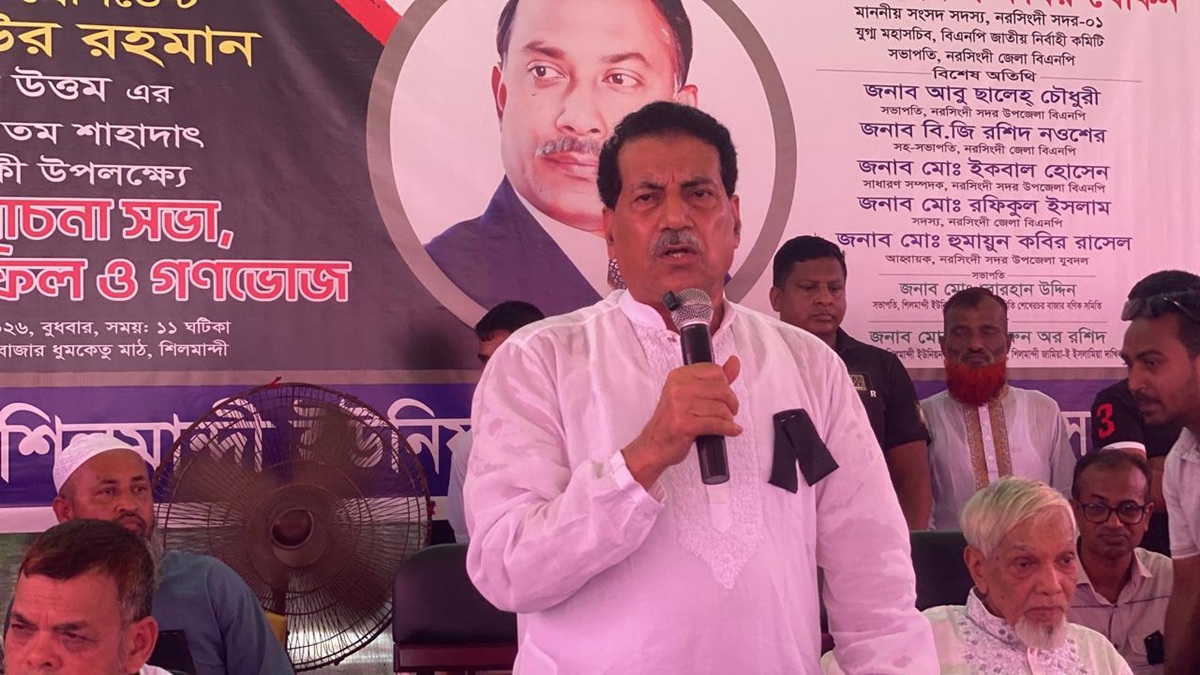 ছবি : রূপালী বাংলাদেশ