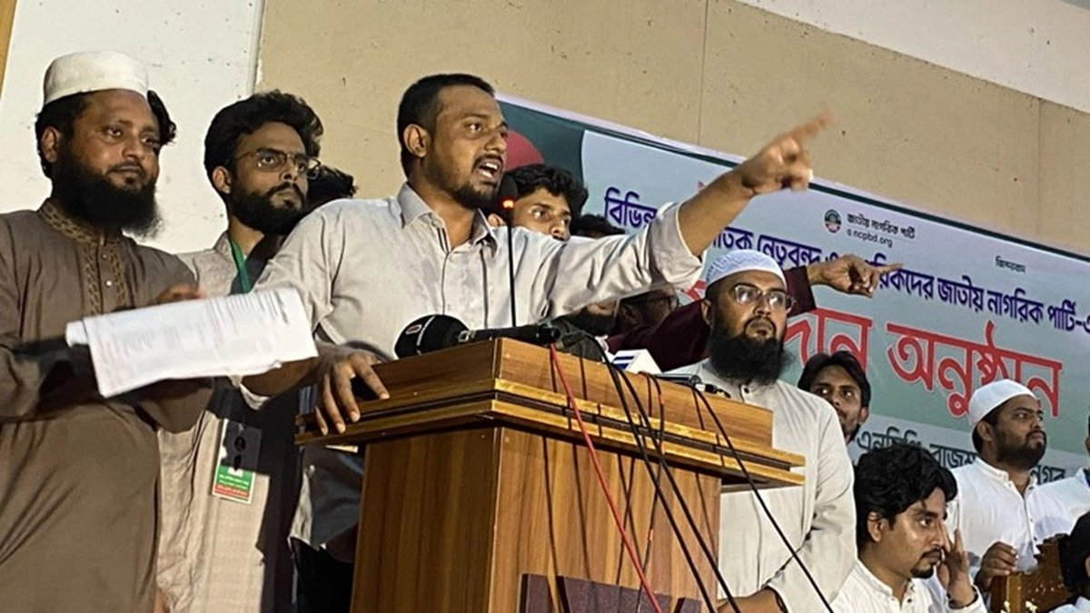 ছবি : রূপালী বাংলাদেশ