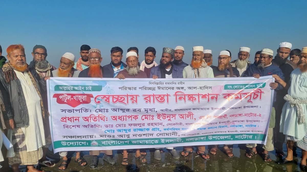 ছবি- রূপালী বাংলাদেশ