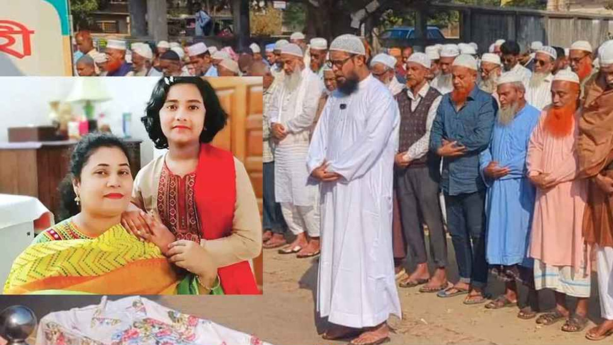 শহরের নবাব সিরাজ-উদ-দৌলা সরকারি কলেজ মাঠে মা-মেয়ের জানাজা অনুষ্ঠিত হয়।  ছবি- সংগৃহীত