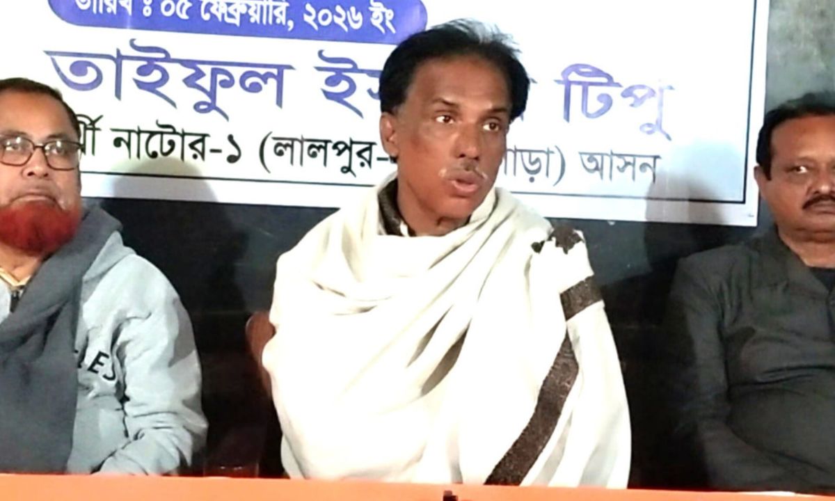 বক্তব্য দেন নাটোর-১ আসনের স্বতন্ত্র প্রার্থী অ্যাডভোকেট তাইফুল ইসলাম টিপু। ছবি : রূপালী বাংলাদেশ