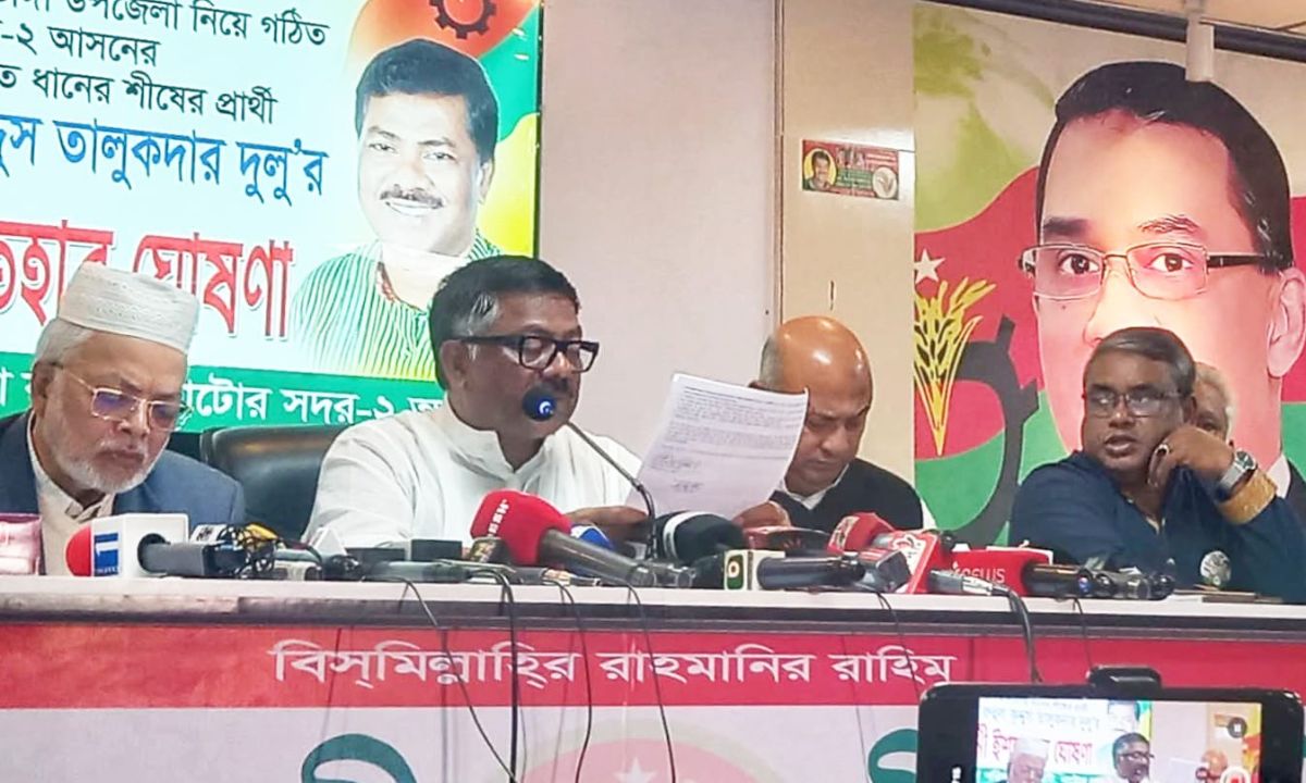 ইশতেহার পাঠ করেন নাটোর-২ আসনের বিএনপি মনোনীত প্রার্থী রুহুল কুদ্দুস তালুকদার দুলু। ছবি : রূপালী বাংলাদেশ