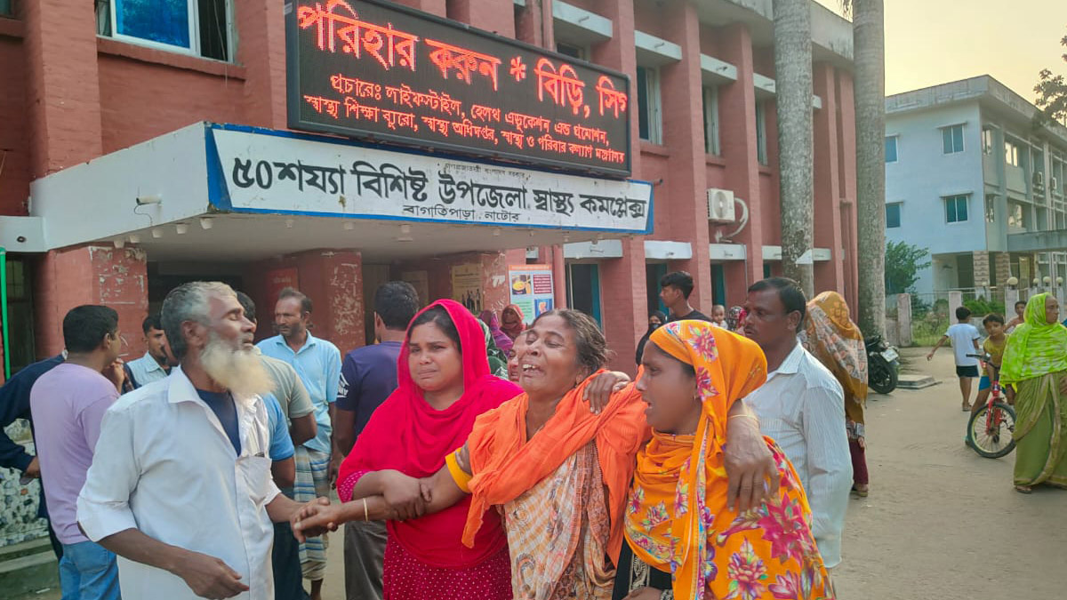 ছবি- রূপালী বাংলাদেশ