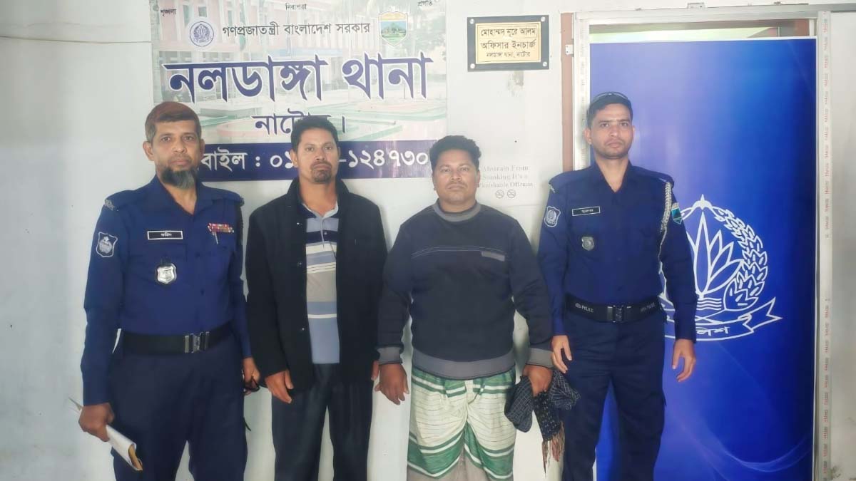 ছবি : রূপালী বাংলাদেশ