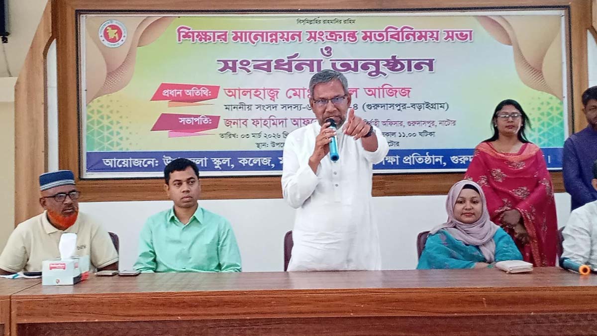 ছবি- রূপালী বাংলাদেশ