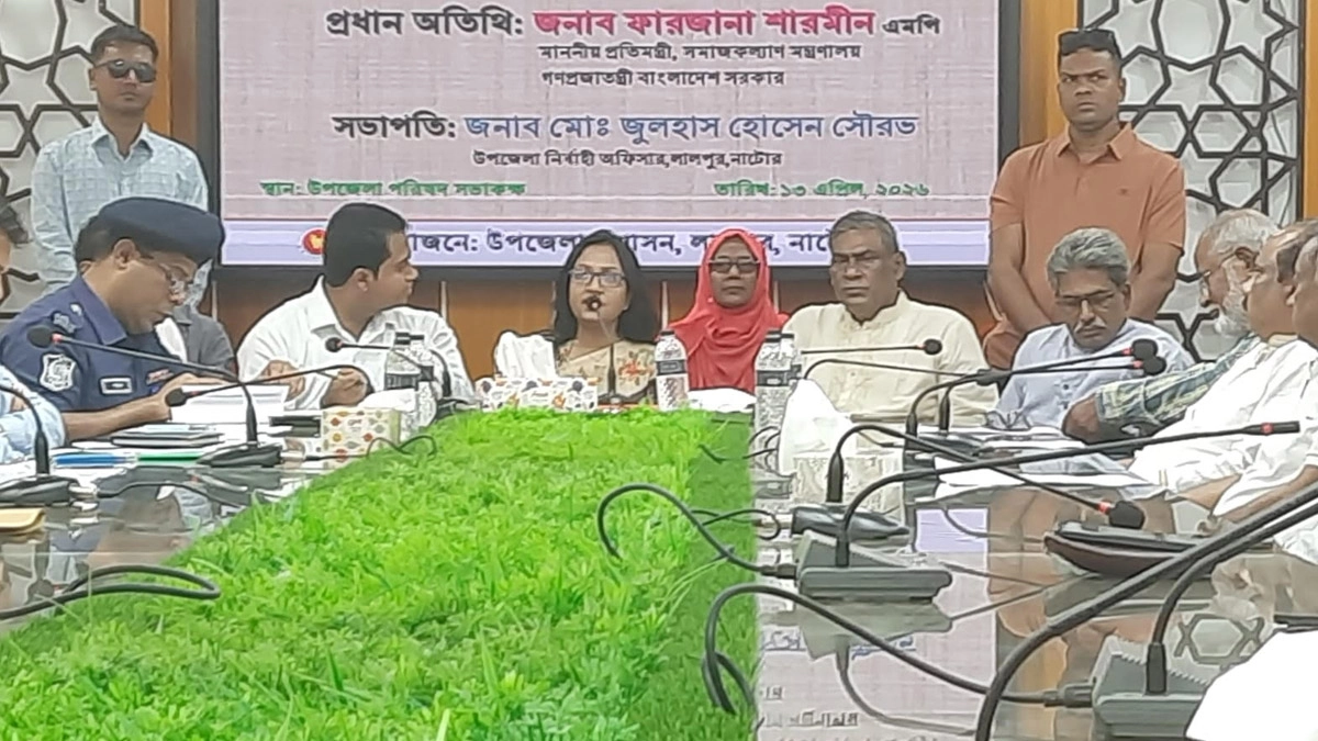 ছবি- রূপালী বাংলাদেশ