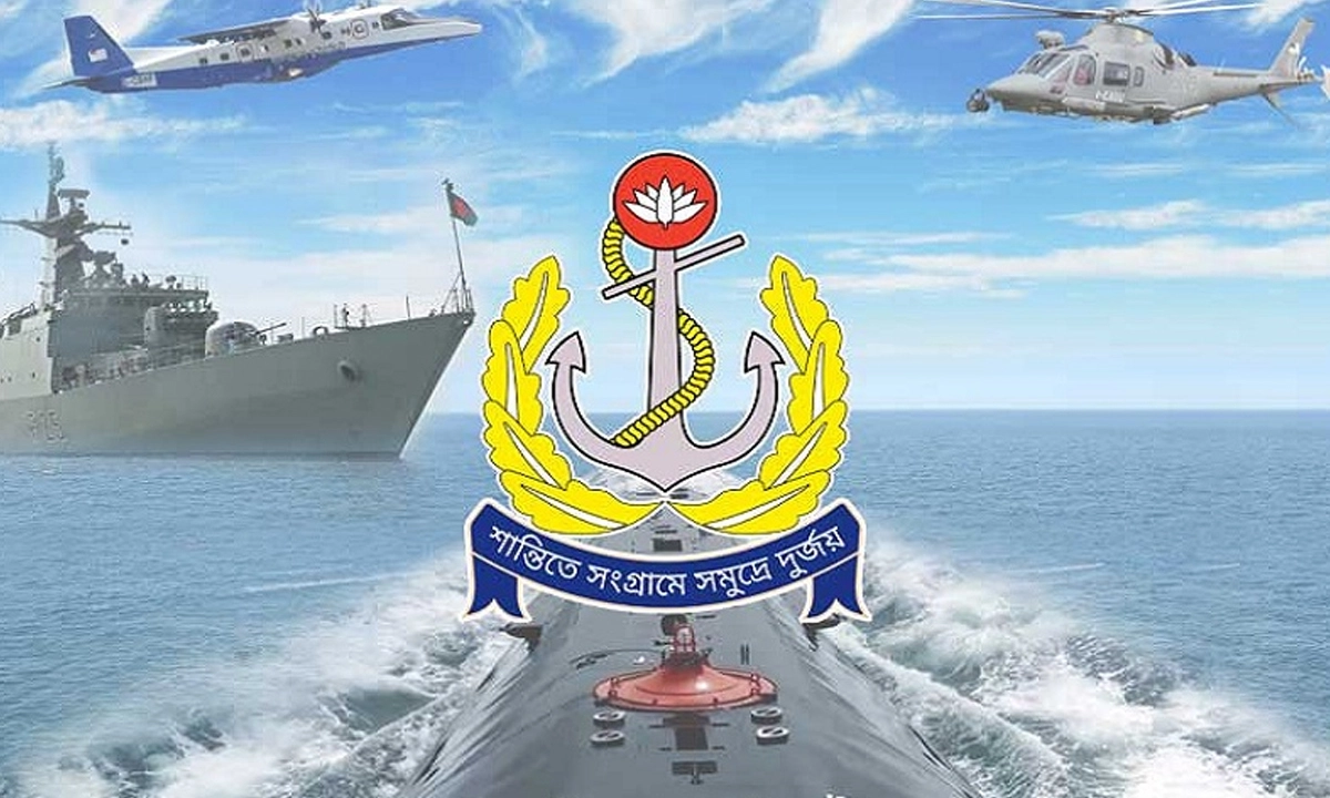 ছবি- সংগৃহীত