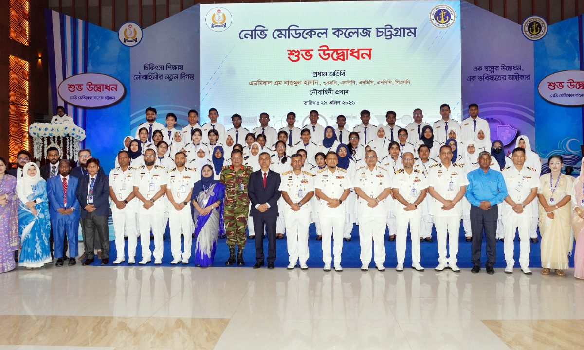 ছবি- সংগৃহীত