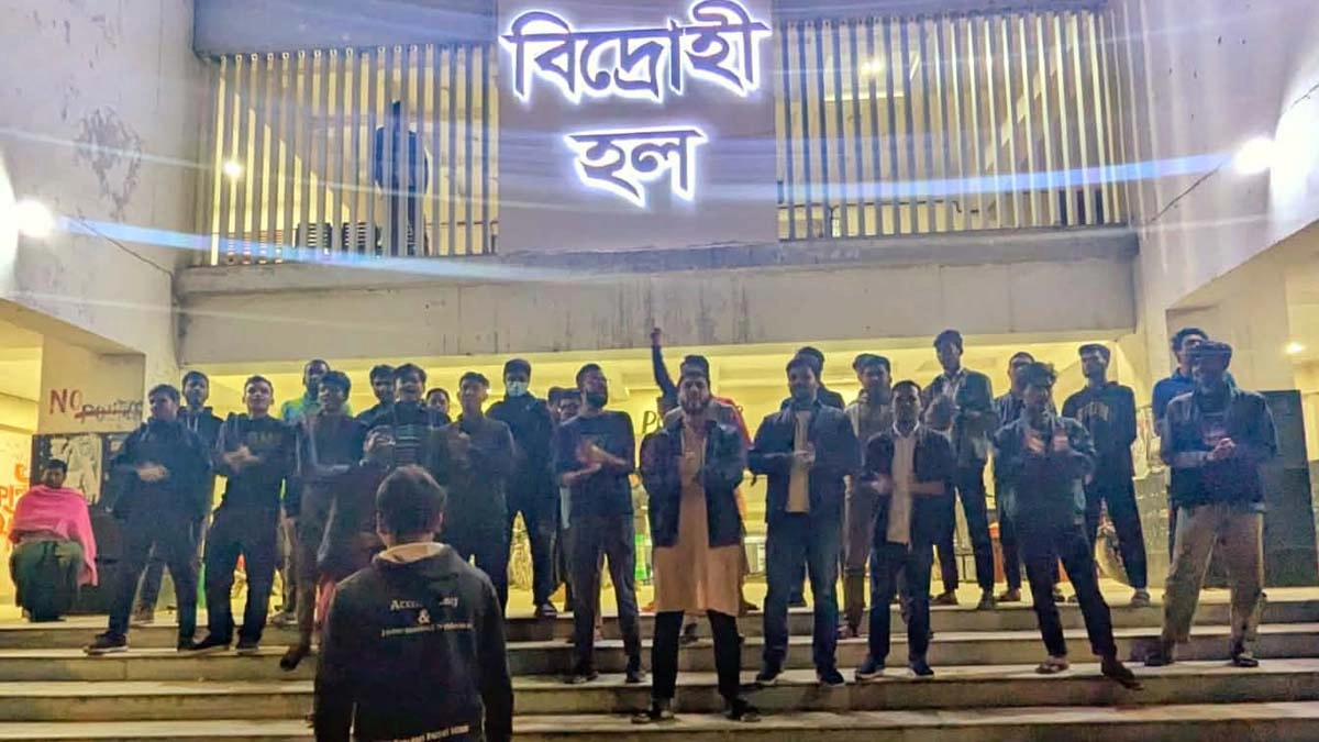 ছবি- রূপালী বাংলাদেশ