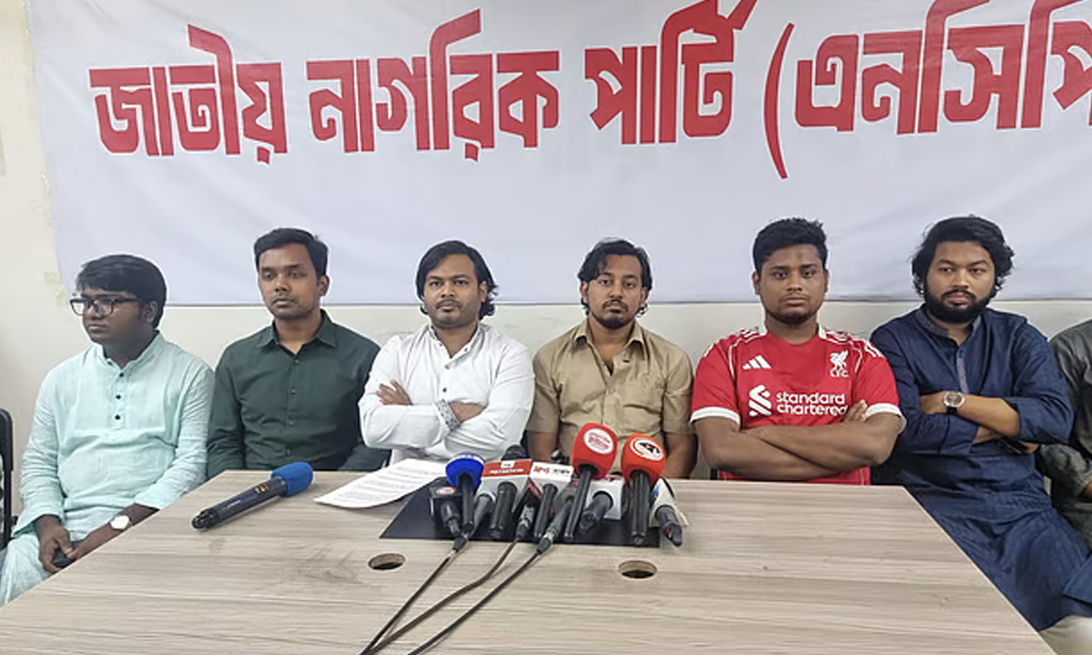 জাতীয় নির্বাচনের রোডম্যাপ ঘোষণার প্রতিক্রিয়া জানাতে এনসিপি সংবাদ সম্মেলন করে। ছবি- সংগৃহীত