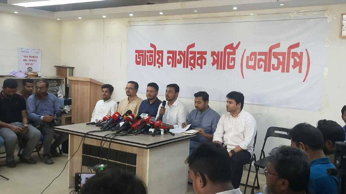 ছবি- সংগৃহীত