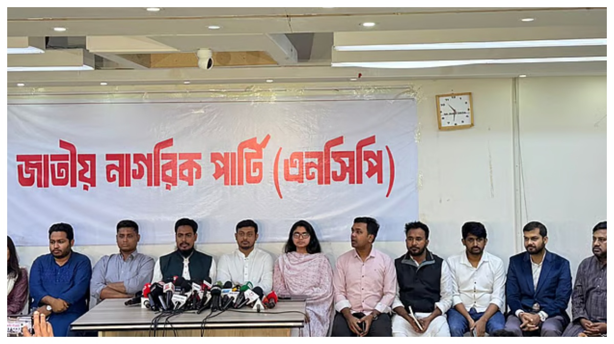 ছবি- সংগৃহীত