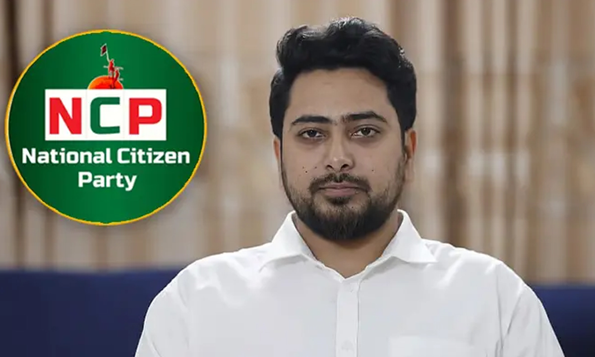 ছবি- সংগৃহীত