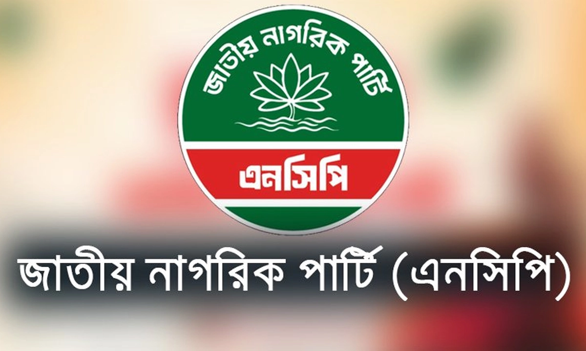 ছবি- সংগৃহীত