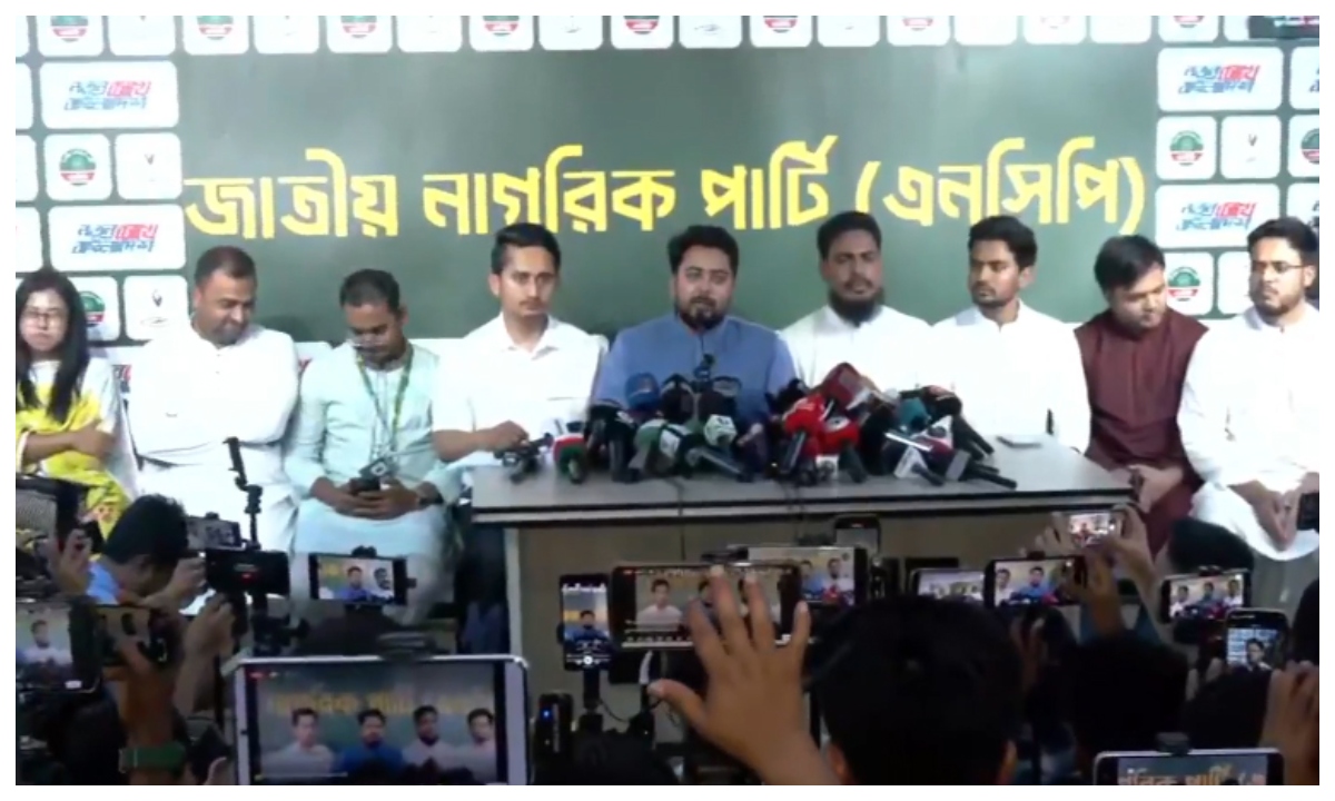 ছবি- সংগৃহীত