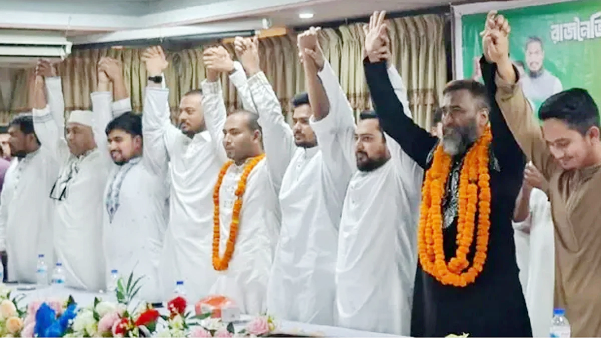 ছবি- সংগৃহীত
