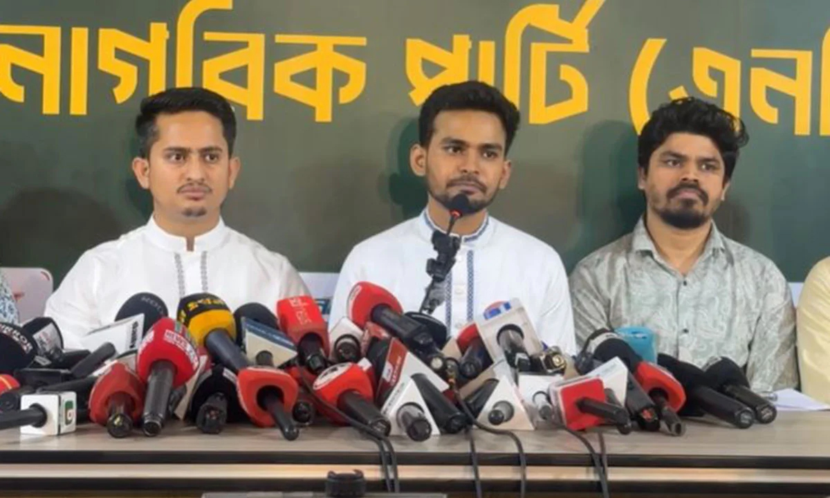 সংবাদ সম্মেলনে এনসিপির নেতাকর্মীরা। ছবি : সংগৃহীত