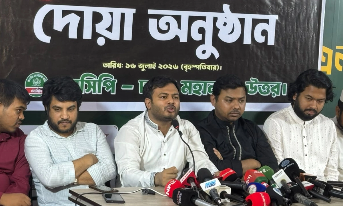 ছবি : সংগৃহীত