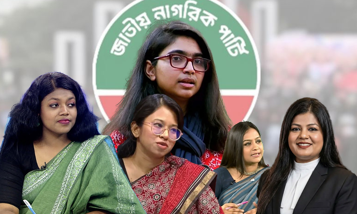 ছবি : রূপালী বাংলাদেশ গ্রাফিক্স
