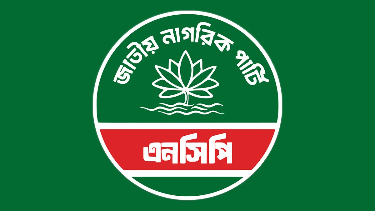 ছবি- সংগৃহীত