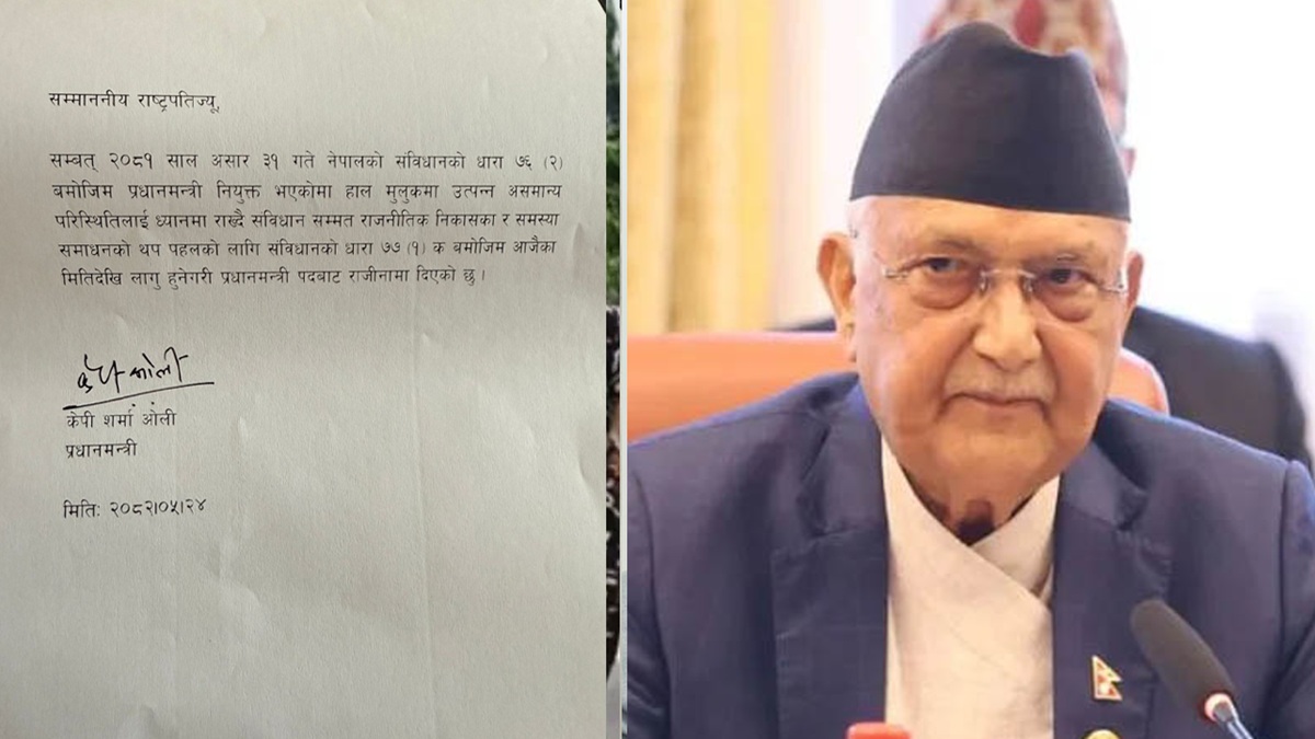 পদত্যাগ করেছেন নেপালের প্রধানমন্ত্রী কে পি শর্মা অলি। ছবি- সংগৃহীত