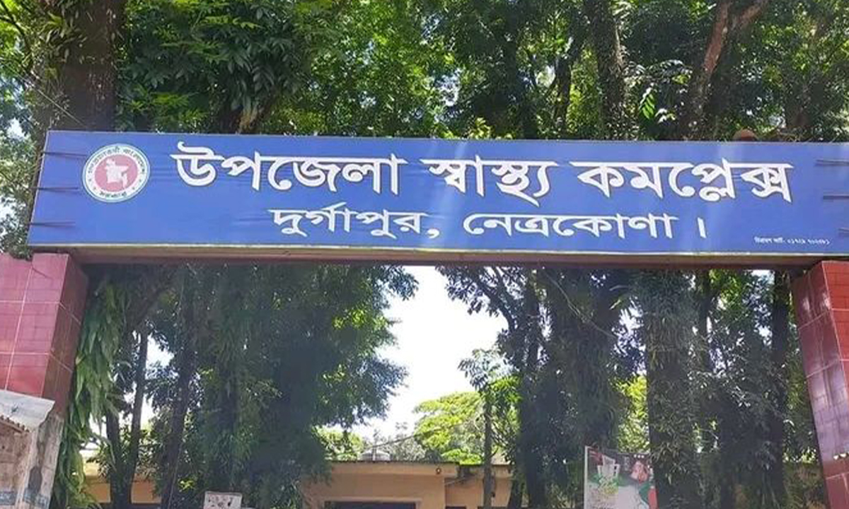 ছবি- সংগৃহীত