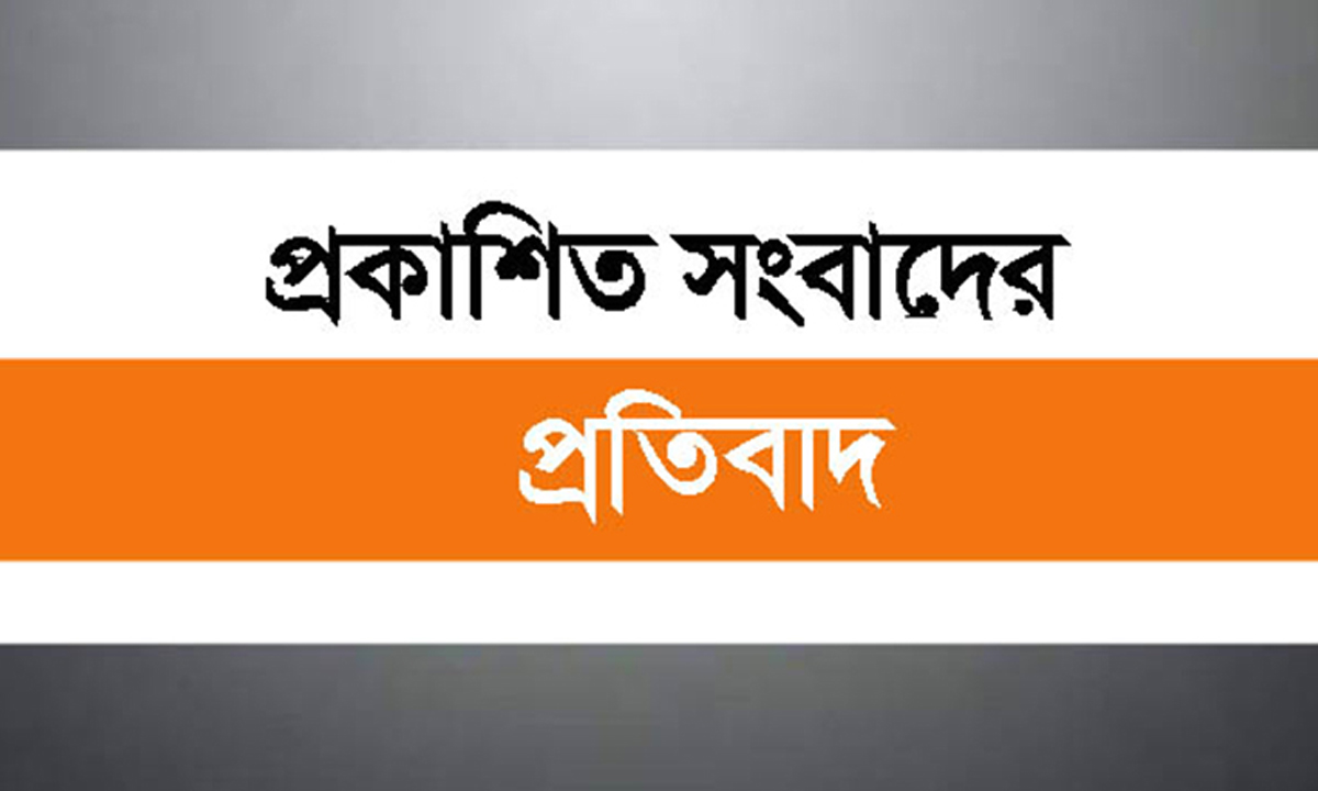 ছবি- সংগৃহীত