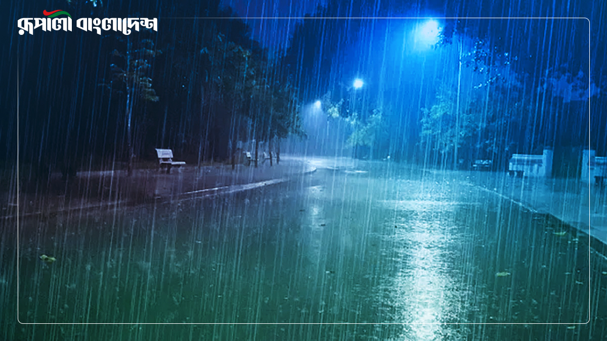 ছবি- রূপালী বাংলাদেশ গ্রাফিক্স