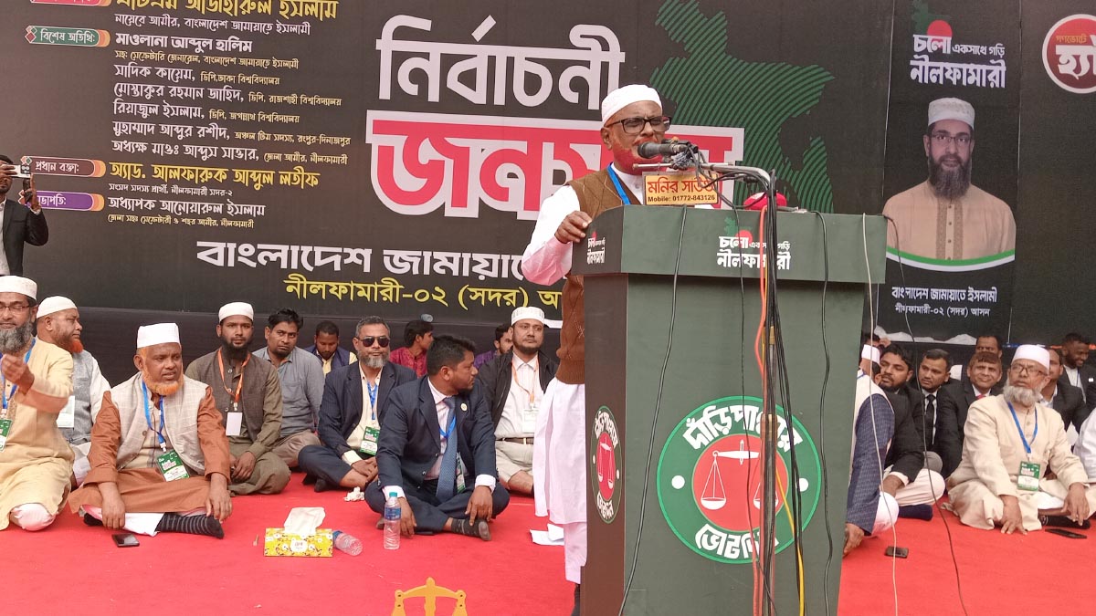 ছবি- রূপালী বাংলাদেশ