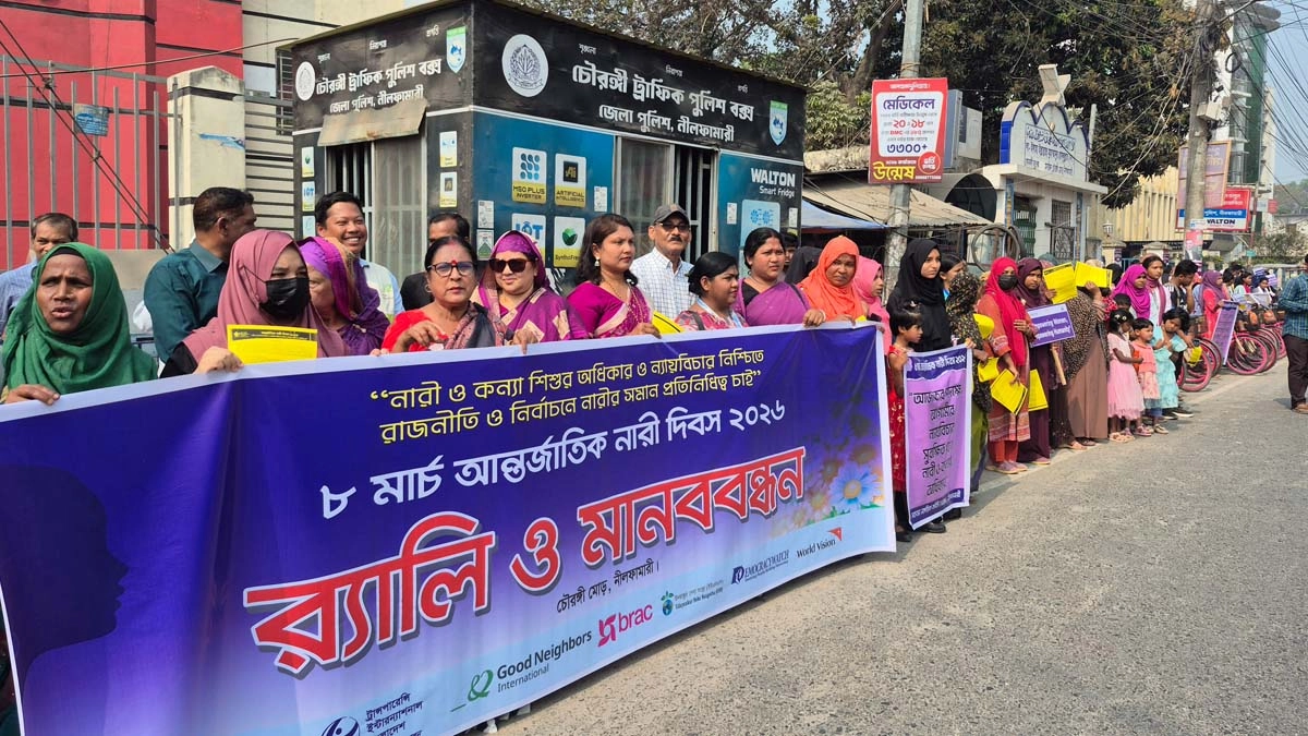 ছবি- রূপালী বাংলাদেশ
