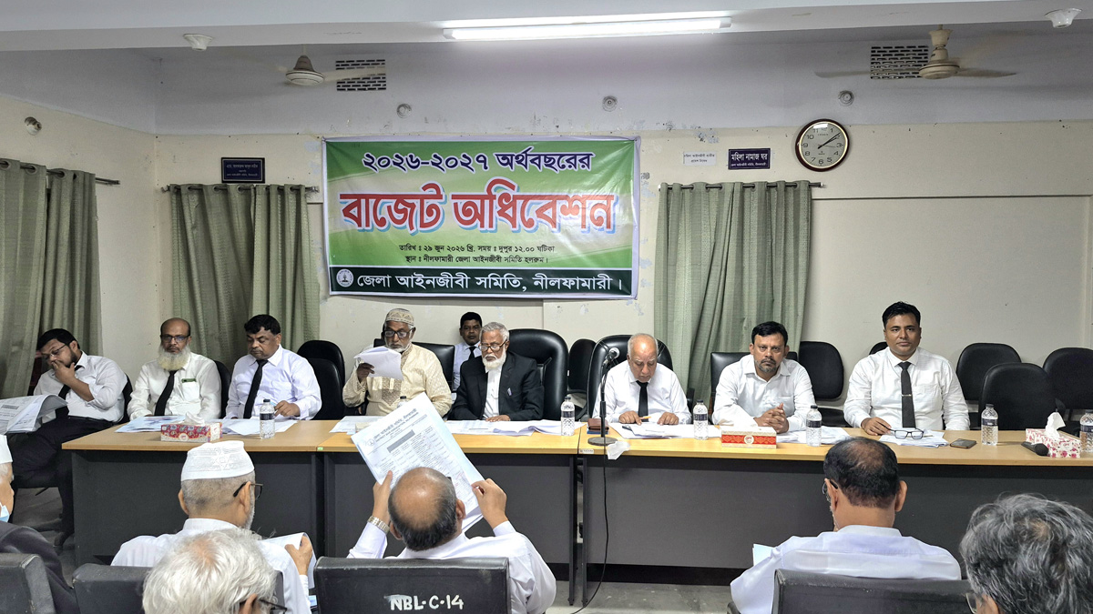 ছবি : রূপালী বাংলাদেশ