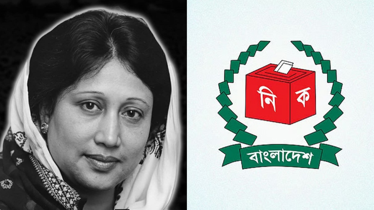 ছবি- সংগৃহীত