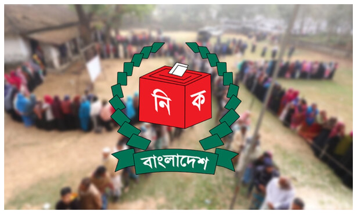 প্রতীকী ছবি।