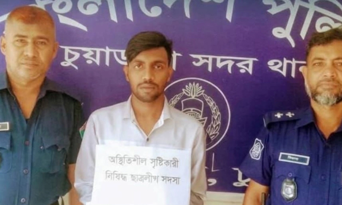 আটক ইয়াসিন আলী। ছবি : সংগৃহীত