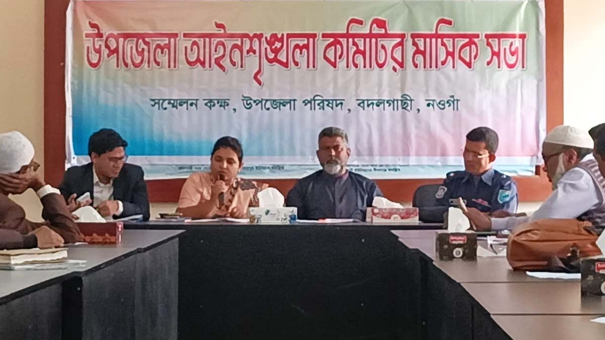 ছবি- রূপালী বাংলাদেশ