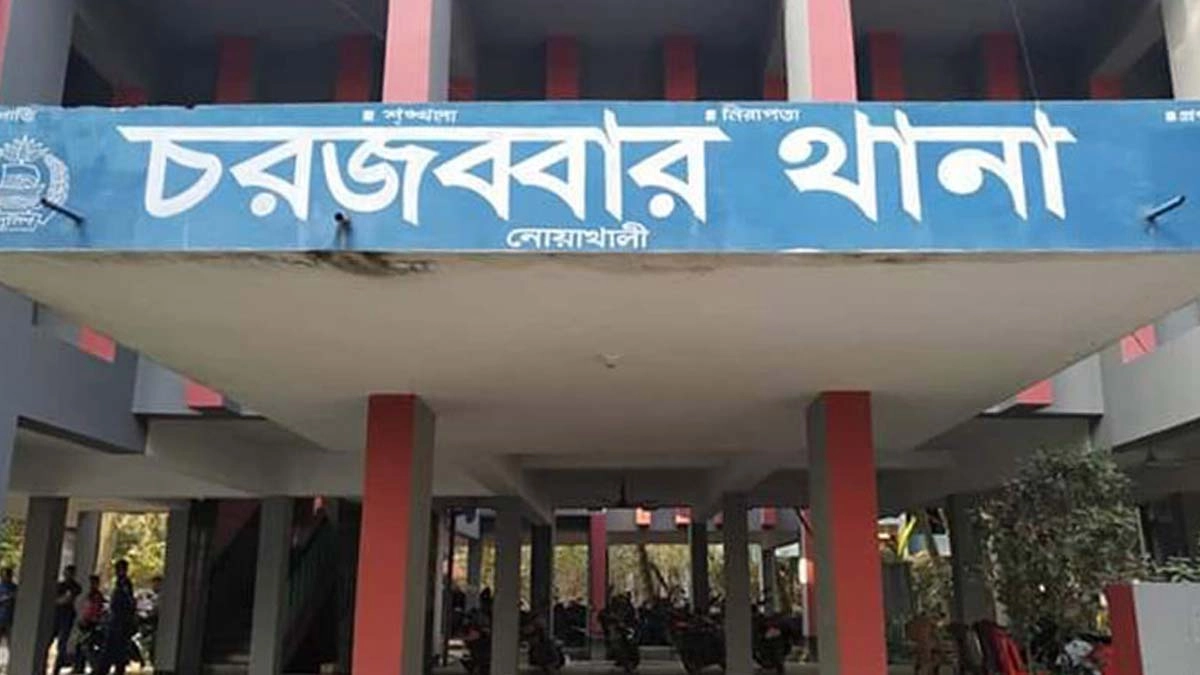 ছবি- সংগৃহীত