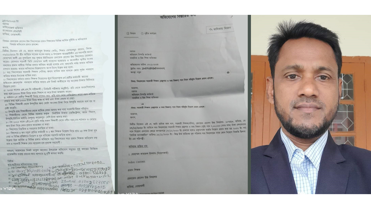 ছবি- রূপালী বাংলাদেশ