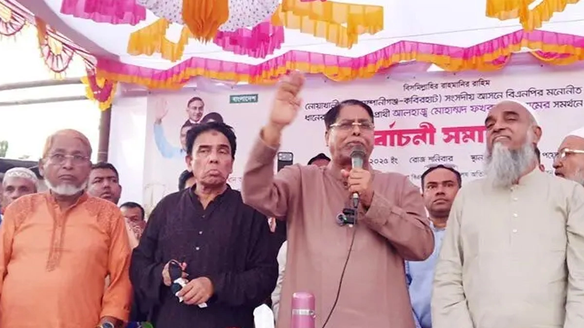 নির্বাচনি জনসভায় কথা বলেন ধানের শীষ প্রতীকের প্রার্থী ও জেলা বিএনপির নেতা মো. ফখরুল ইসলাম ।   ছবি- সংগৃহীত