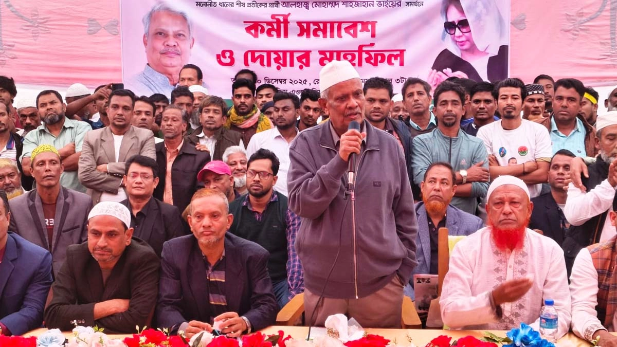 ছবি- রূপালী বাংলাদেশ