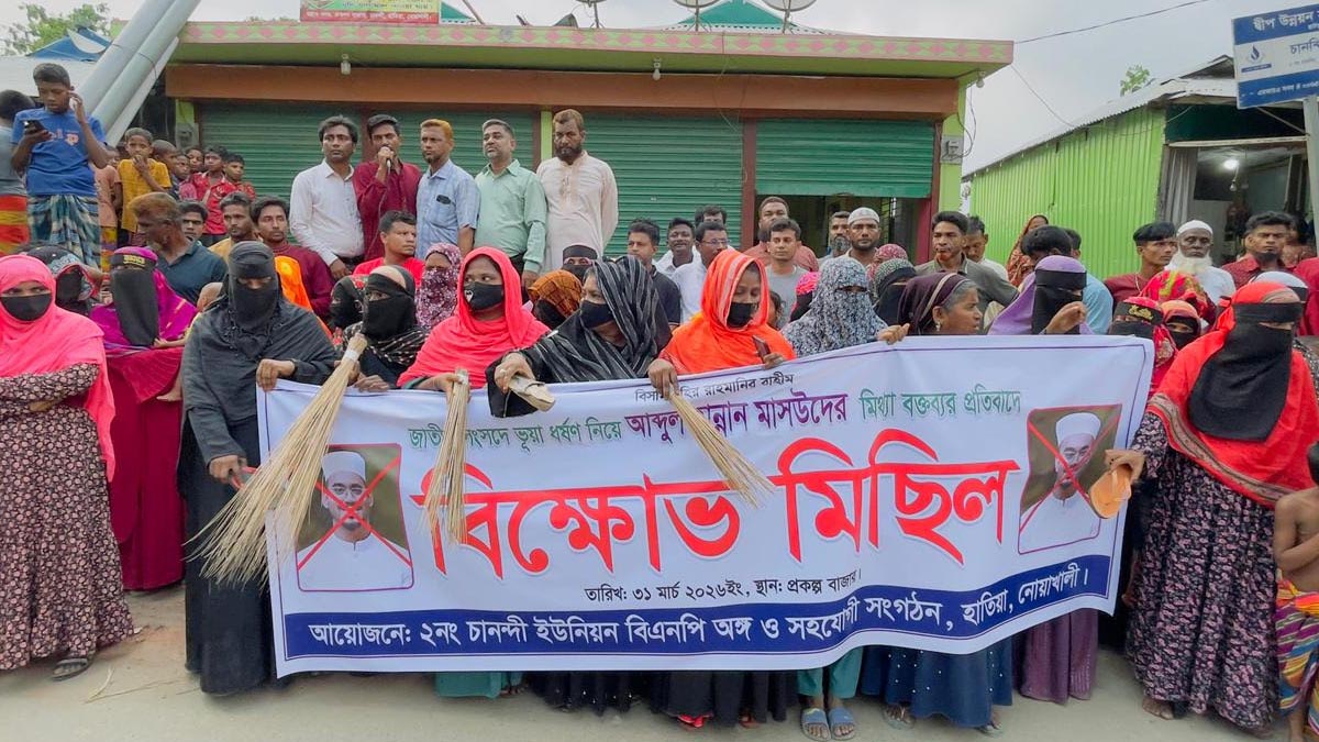 ছবি- রূপালী বাংলাদেশ