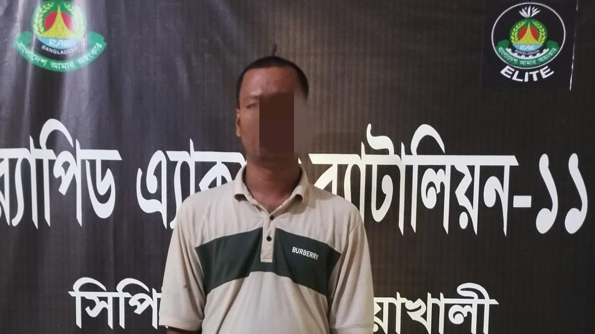 ছবি- রূপালী বাংলাদেশ