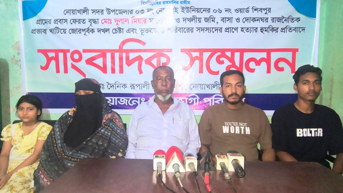 ছবি- সংগৃহীত