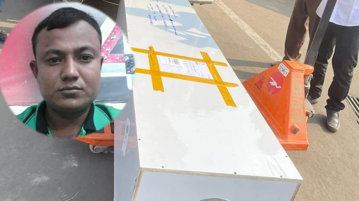 লাশ বহনকারী কফিন ও ইনসেটে মানিক।  ছবি- সংগৃহীত