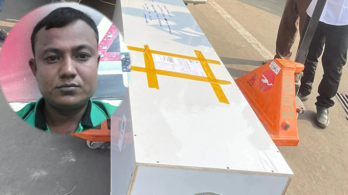 লাশ বহনকারি কফিন ও ইনসেটে মানিক।  ছবি- সংগৃহীত