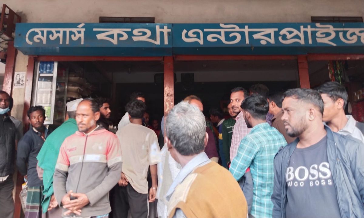 ছবি : রূপালী বাংলাদেশ